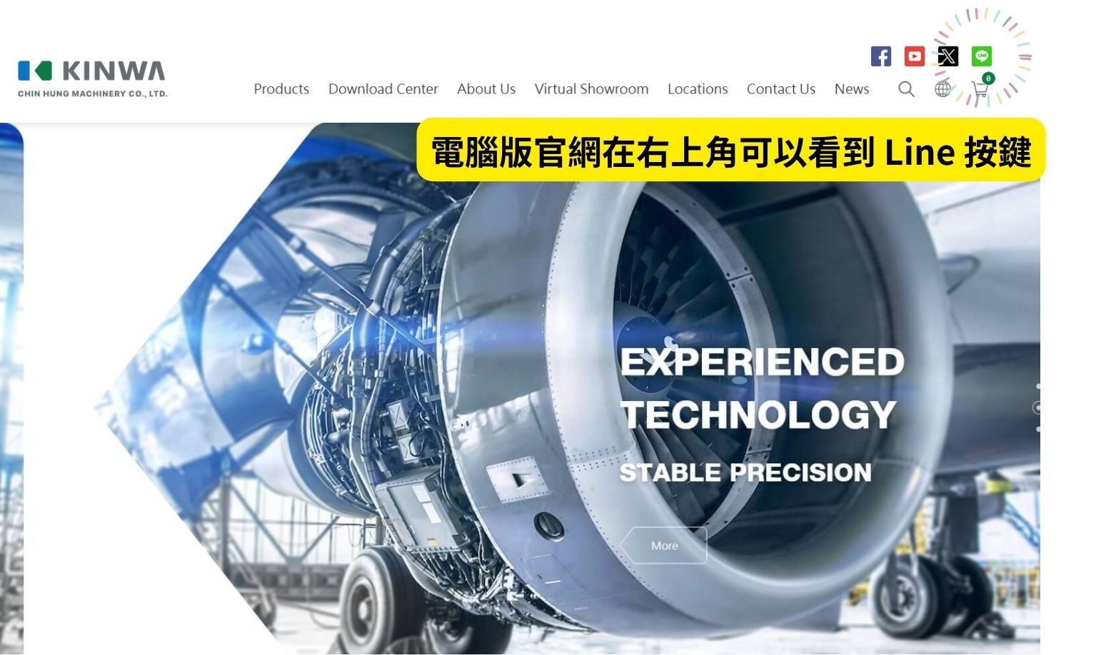 最新消息| 金竑精密股份有限公司